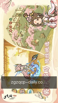 中国足球彩票掌上体验