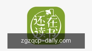 中国足球彩票