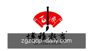 中国足球彩票