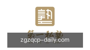 中国足球彩票