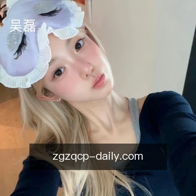 吴磊